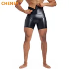 shapewear