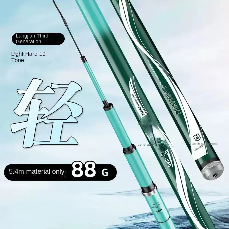 Fishing Rod All Car… - image