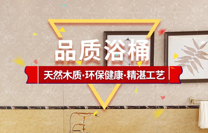 Beauty salon club imported oak bath barrel