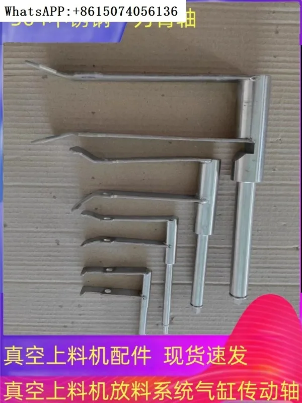 

Accessories in the vacuum feeding machine bucket, 304 stainless steel feeding system accessories