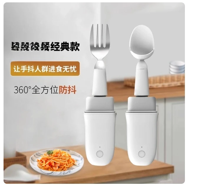 

Intelligent Anti-Shake Spoon for Assisting Hand Tremor Eating Utensils Anti-Shake Spoon