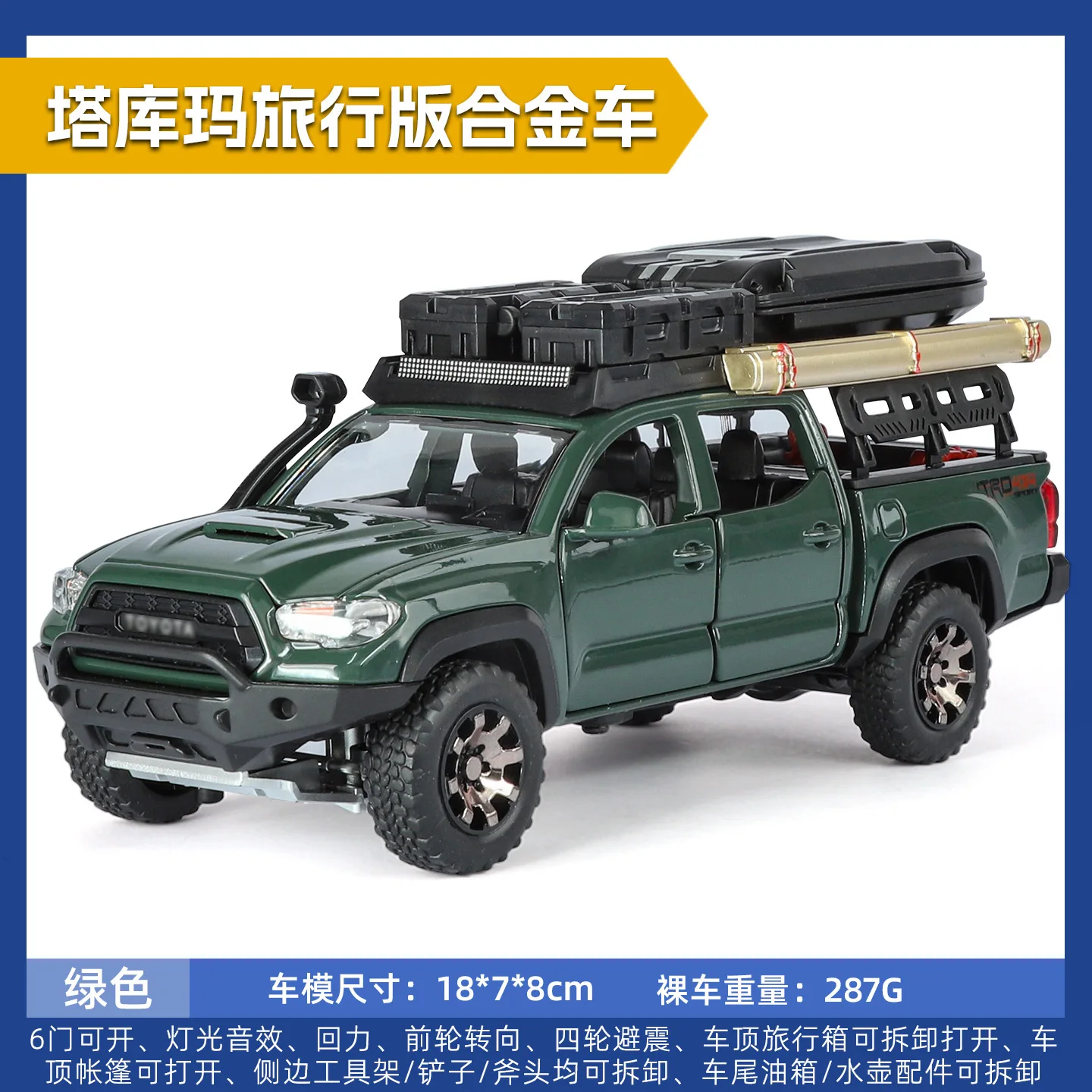 1:32 ToUta Tacoma Picku Wagon Legering Auto Geluid Licht Trek Camping Pickup Speelgoed Miniatuur Kinderen Speelgoed Collectibles Verjaardagscadeau