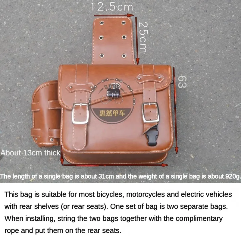 Retro Bicycle Leather Rear Rack Bag Motorcycle Pannier Bag Side Bag Electric Vehicle Riding Bag Bike Accessories