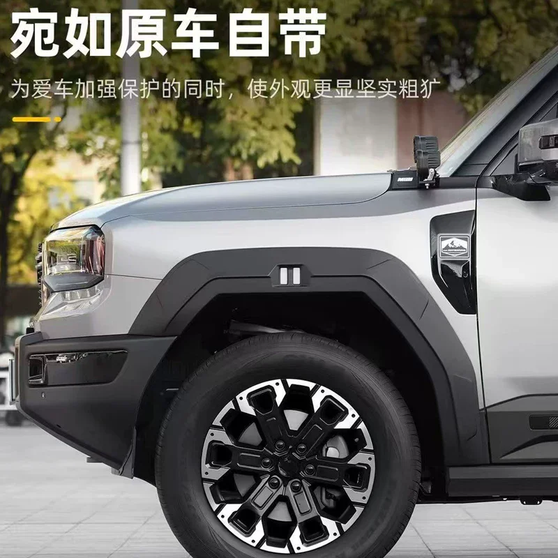 Wheel Eyebrow Fender Flares Arch for Chery Jetour G700 Modified Side Wide Protector Mudguard
