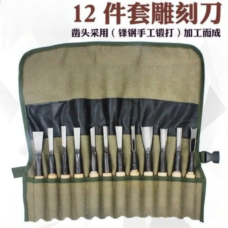 12-Piece Carving Chisel Woodchisel Hand Carving Knife Wood Carving Tool Set