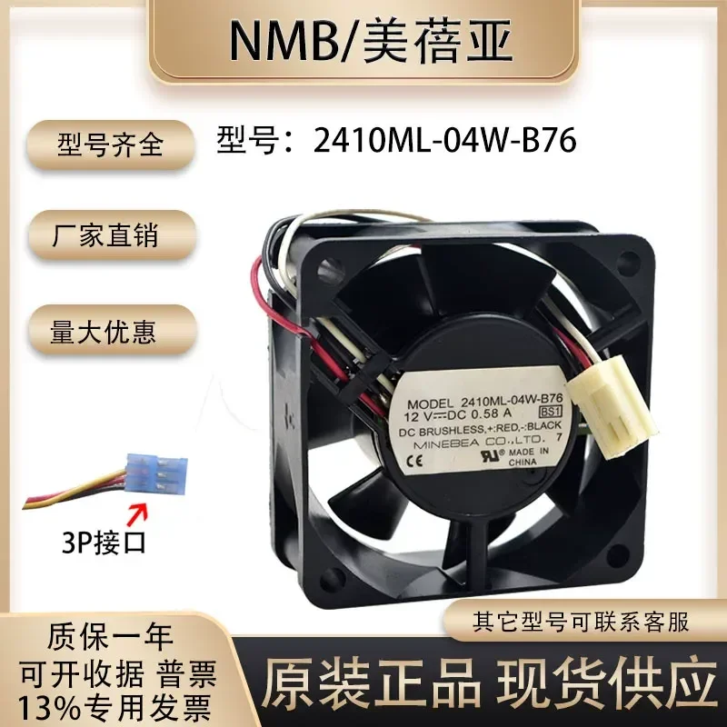 for NMB 2410ML-04W-B76 12V 0.58A 60mm Server Cooling Fan High Air Volume Temperature Control