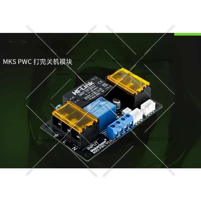 

Модуль отключения Makerbase MKS PWC V3.0, аксессуары для 3D-принтеров