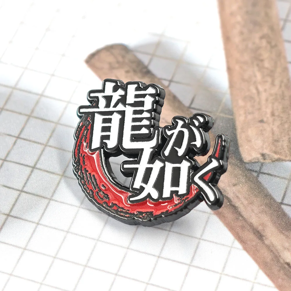Like A Dragon Emaille-Pins Yakuza Ryu Ga Gotoku Broschen Japanische Kalligraphie Metall-Abzeichen Kleidung Rucksack Anstecknadel Geschenk – Detail 7