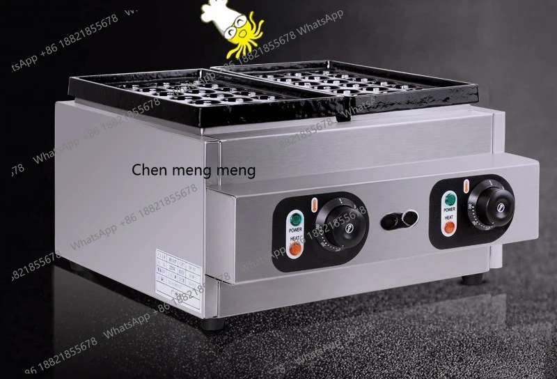 

Commercial two-plate electric fish ball furnace thickened flat-bottom furnace plate double-plate octopus