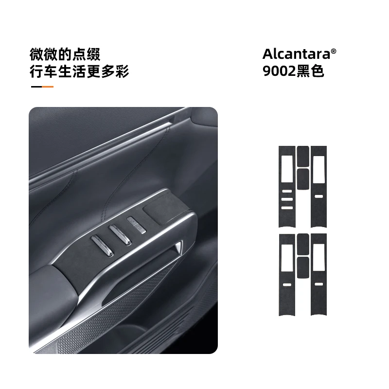 Per Changan DEEPAL G318 2024 Alcantara Pelle Scamosciata Pulsante Porta Adesivo Decorativo Interni Auto Accessorio Modificato
