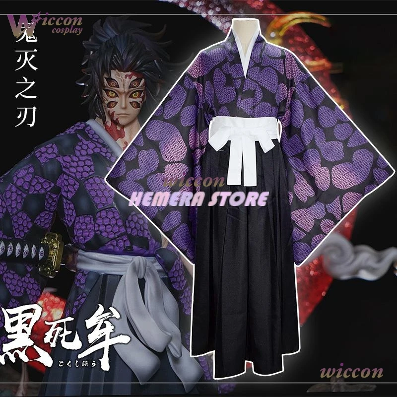 Kosplay Demons Laye…