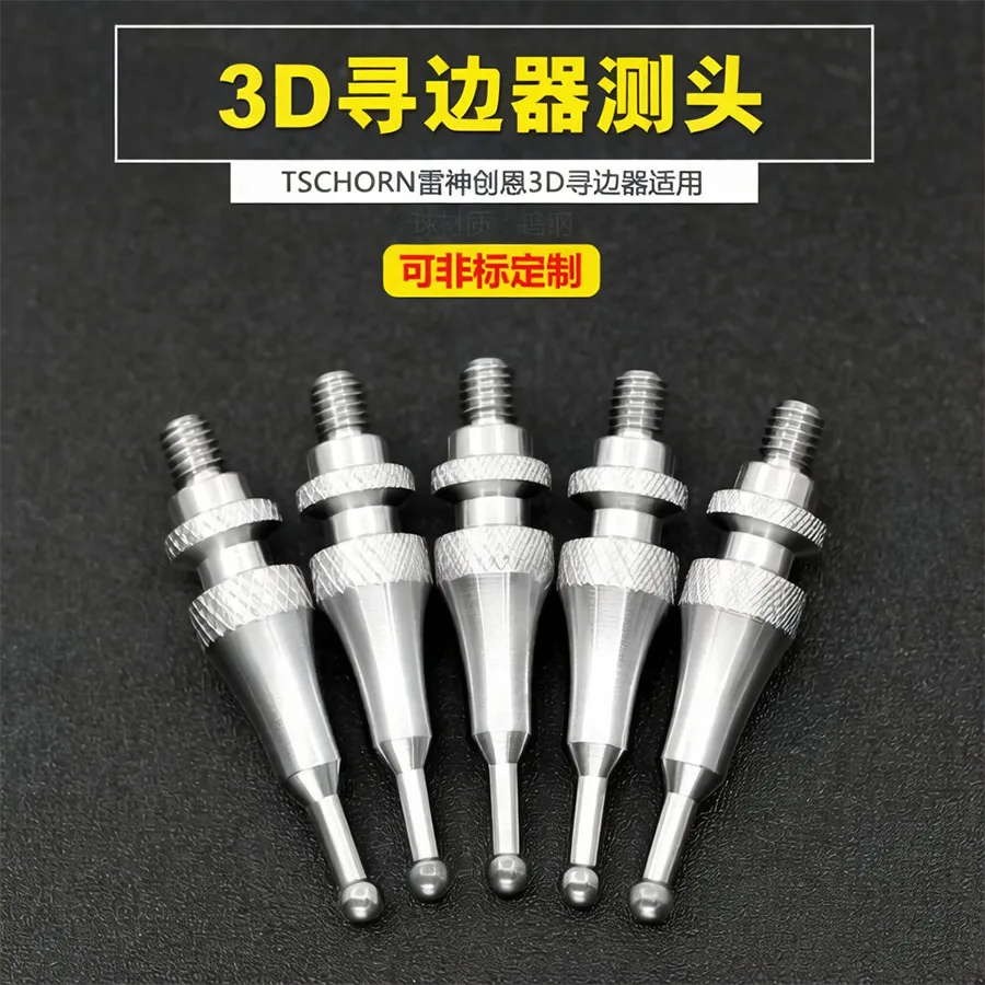 

TSCHORN Thunder God Creation is suitable for CNC precision carving machine, 3D edge finder, touch counting ball measuring needle