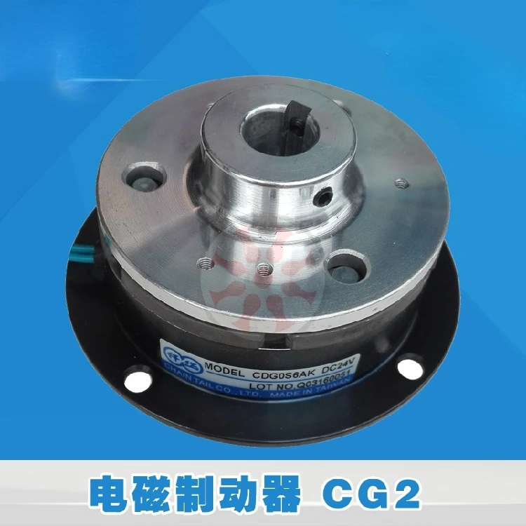 Freno elettromagnetico Freno CDG1S5AA CDG0S6AK CDG2S5 CDG005 Macchinari con cerniera 24V