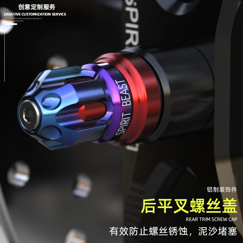 Aluminum Alloy Motorcycle Personalized Accessories Screw Cap Electric Car Creative Decorative Screw Cover Motorbike Modeling