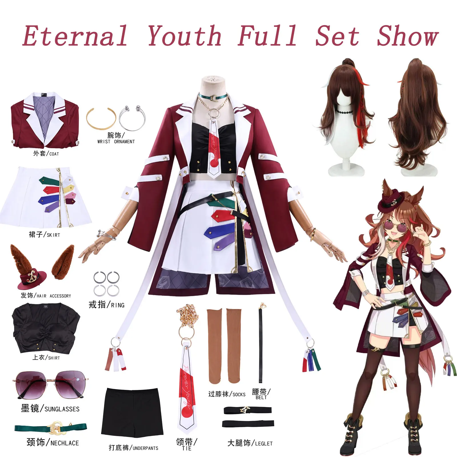 Costume de Cosplay Uma Musume Forever Young, ensemble complet avec chapeau et oreilles, tenue de Derby pour femmes, costume de fête d'halloween