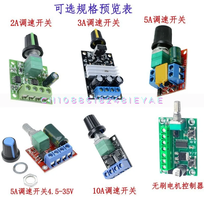 

Переключатель скорости PWM регулятор двигателя пост. Тока 2A 3A 10A, переключатель с функцией 1803BK 1203BK