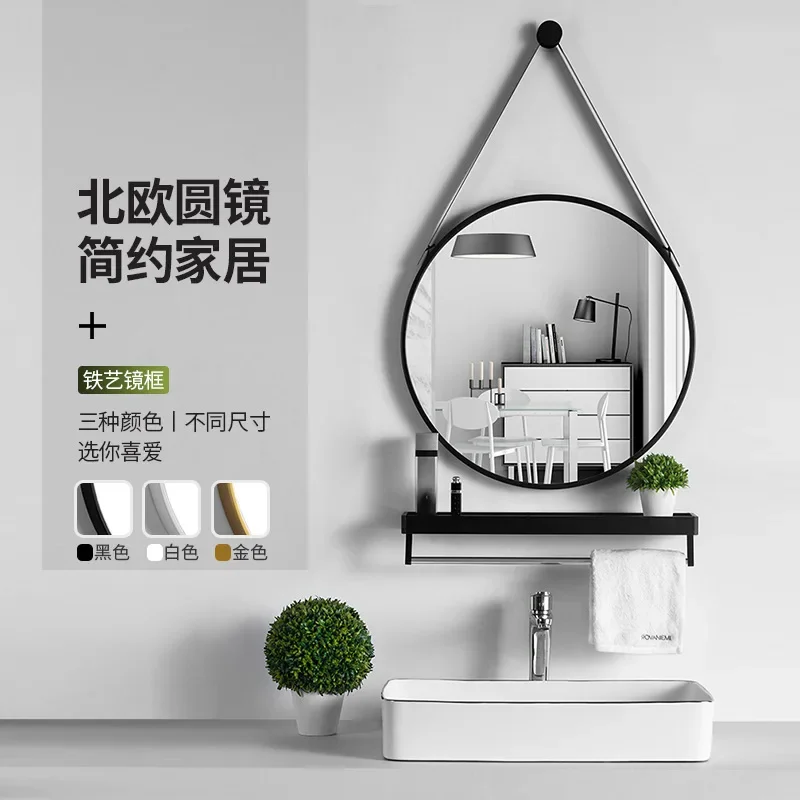 

Nordic Dressing Mirror Wall Hanging Light Luxury Bathroom round Hanging Mirror Iron Art Bathroom Mirror Bathroom Makeup Large