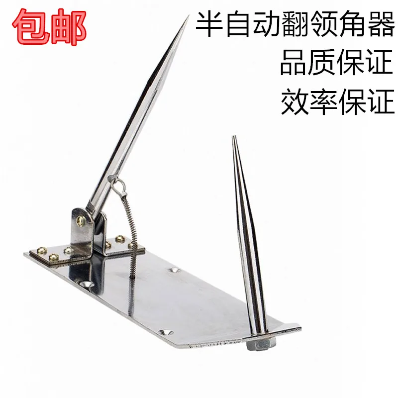 Manual Semi-automatic Shirt Lapel Angle Machine Suit Lapel Device Stainless Steel Tailor Reverse Collar Angle Setting Machine To