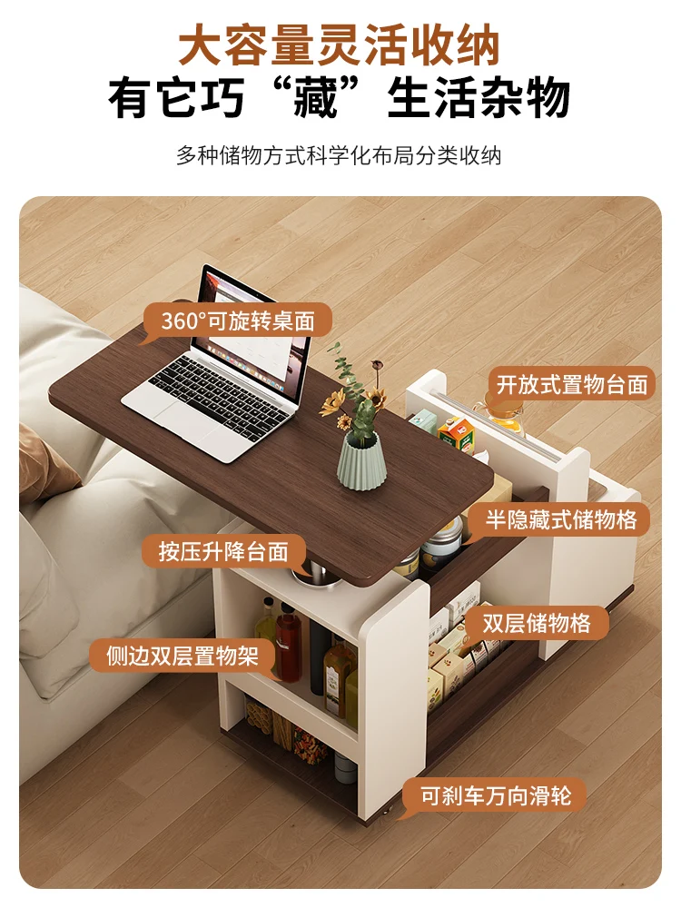 

Retro removable lifting rotating side table coffee bedside sofa cabinet living room shelf small apartment
