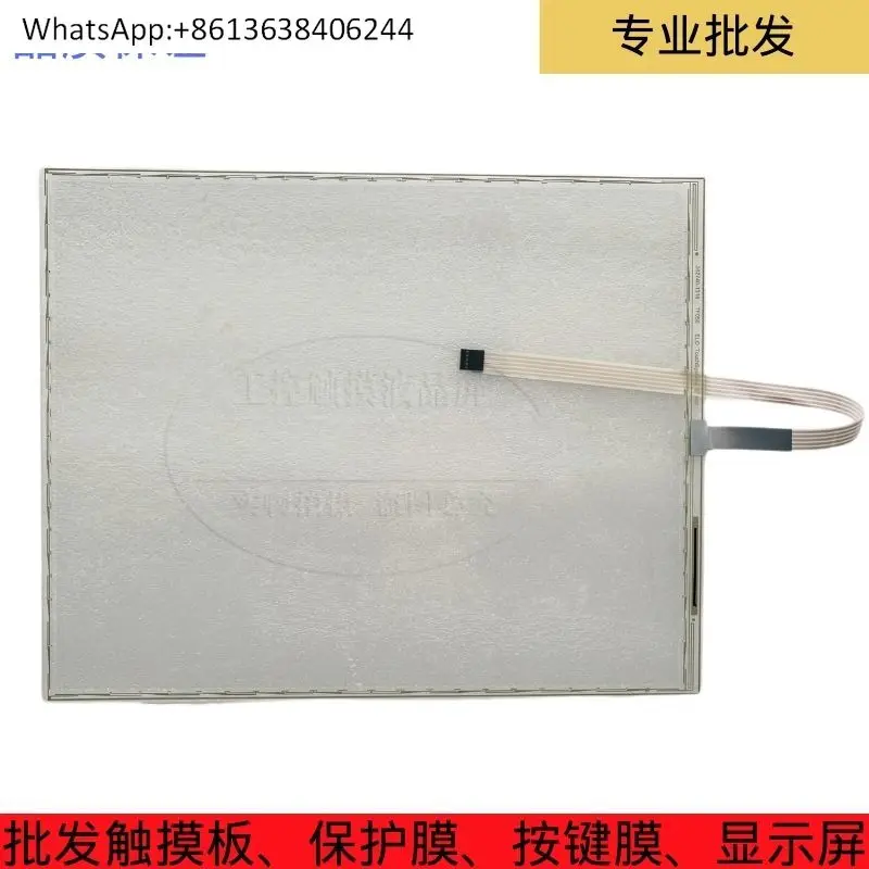 

SCN-AT-FLT15.0-W01-0H1-R Touchpad