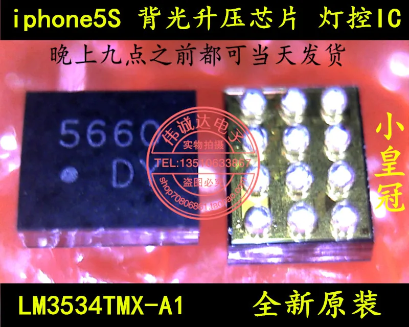 1PCS LM3534TMX-A1 BGA NEW