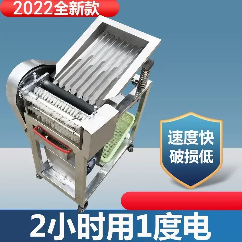 Automatic Edamame Shelling Machine Fresh Green Bean Peeler Bud Clothes Remover for Bean Rice Processing Equipment