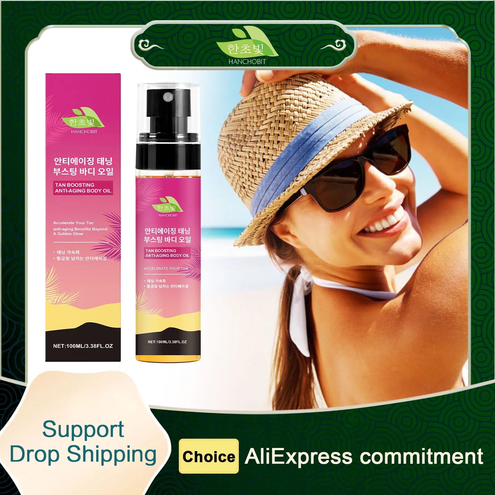 

Hanchobit Sunscreen Oil Deep Tanning Sunless Self Tanning for Body Moisturizing Skin Bronzer Natural Coconut Oil Sun Tanning Oil