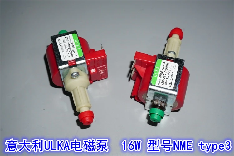 Original ULKA NME3 AC 220V 230V 16W Electromagnetic Pump Coffee Machine Water Pump Solenoid Vibratory Pump