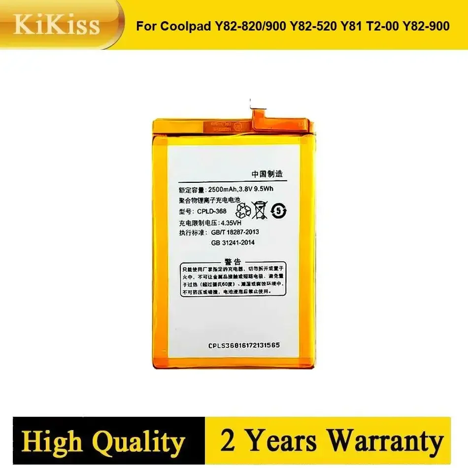 

Certified Quality Y81 CPLD-368 For Coolpad Y82-820/900 Y82-520 Y81 T2-00 Y82-900 Mobile Phone Battery Eco-Friendly