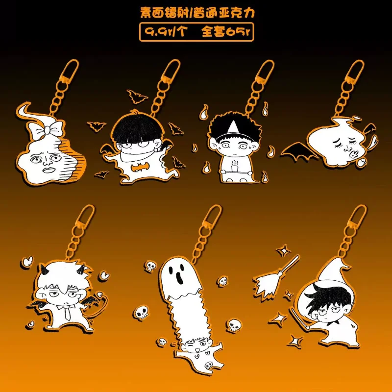 

Anime Mobu Saiko Hyaku/Mob Psycho 100 Kageyama Shigeo Cosplay Laser Keychain Cartoon Sticker Keyring Pendant Paster Hallowmas