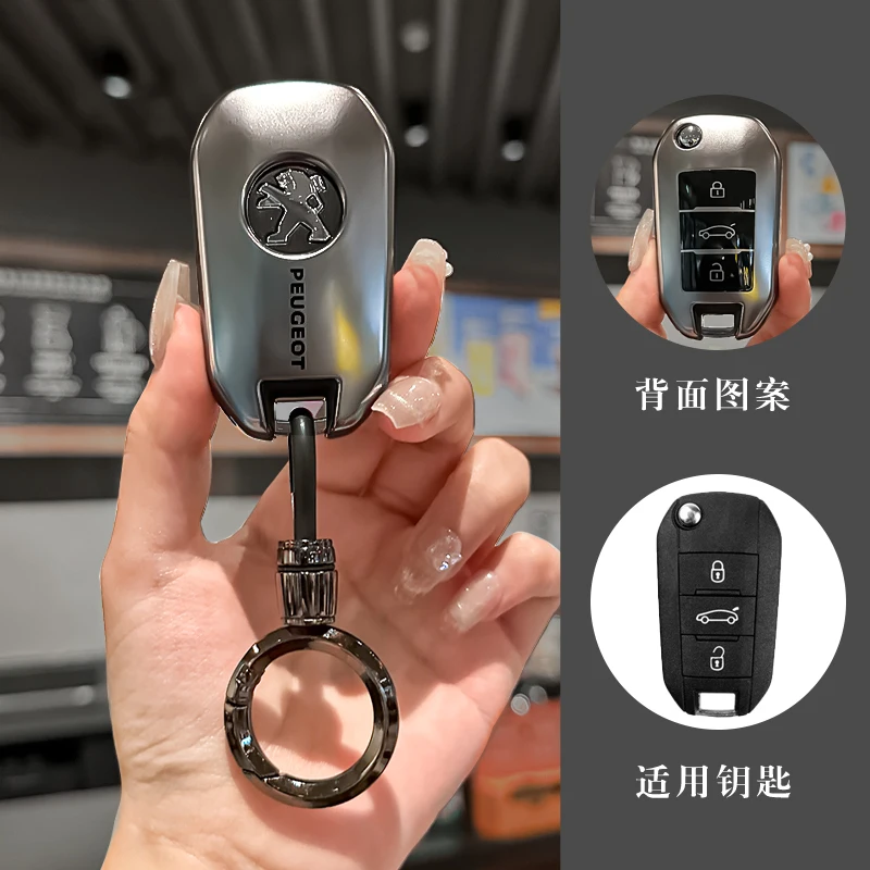 

Fashion Car Flip Key Case Cover Shell For Peugeot 208 3008 308 508 408 2008 307 4008 For Citroen C4 C3 C6 CACTUS C8 Accessories