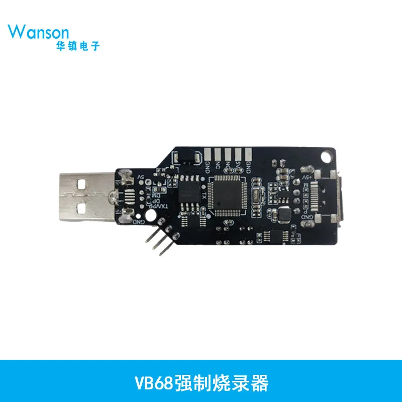 VB68 Forced Burner Is Equipped with USB Serial Port Debugging