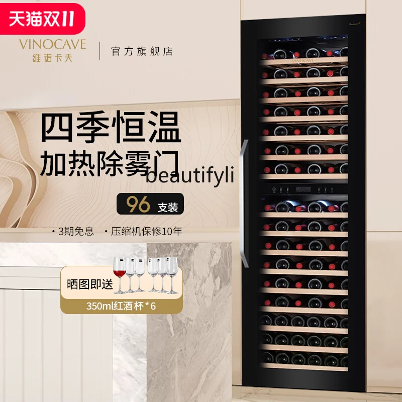 PRO268CWJ seamless fully embedded wine cabinet constant temperature wine cabinet household