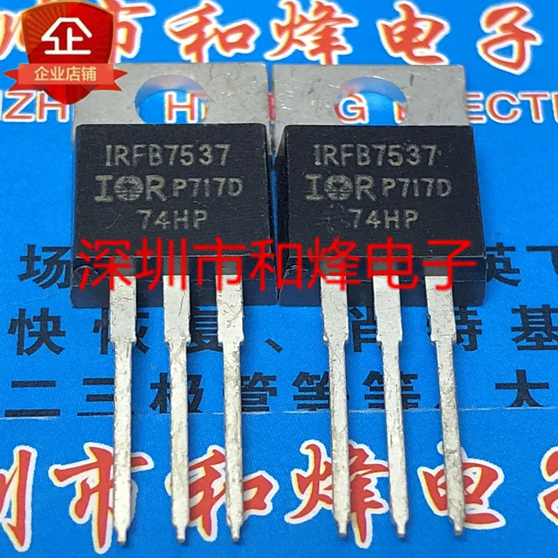 5PCS-10PCS IRFB7537 TO-220 60V 173A เดิมสต็อก