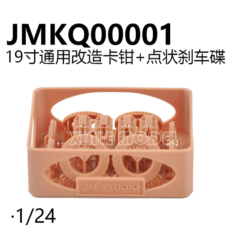 

Детали JM Studio с 3D-печатью KQ00001 KQ00002 1/24 18/19 дюймов, универсальный модифицированный суппорт, тормозной диск