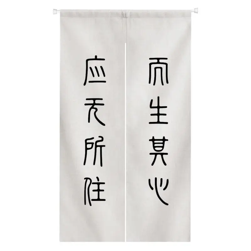VIKAMA Chinese Seal Script Wu Character Door Curtain White Background Black Calligraphy Minimalist Zen Linen Noren Bedroom Soft