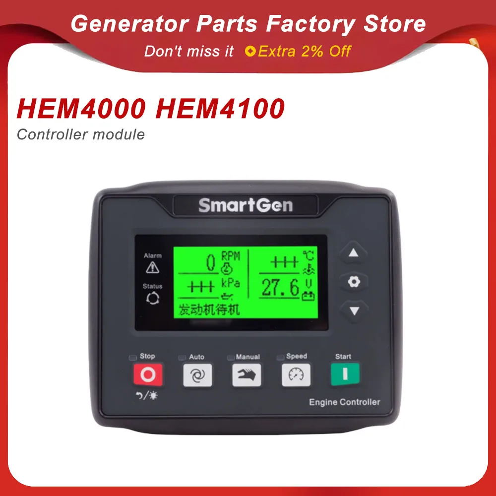 HEM4000 HEM4100 SmartGen Engine Controller Relay Speed ​​Control Output RS485 CANBUS Three Remote For Water Pump Light Tower