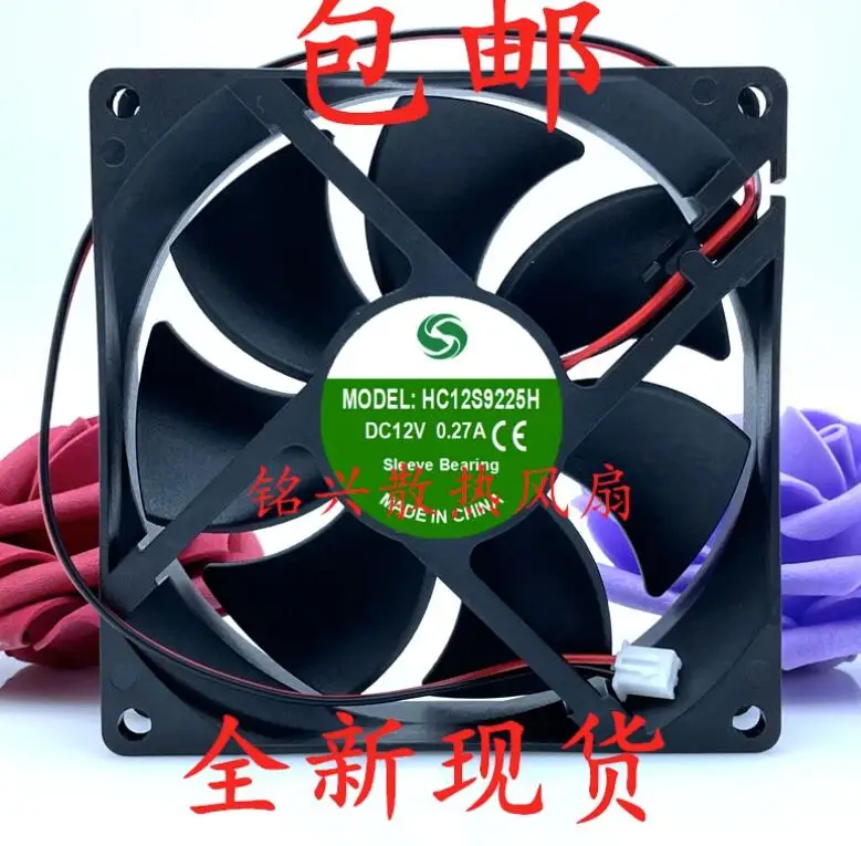 

HC12S9225H DC 12V 0.27A 90x90x25mm 2-Wire Server Cooling Fan