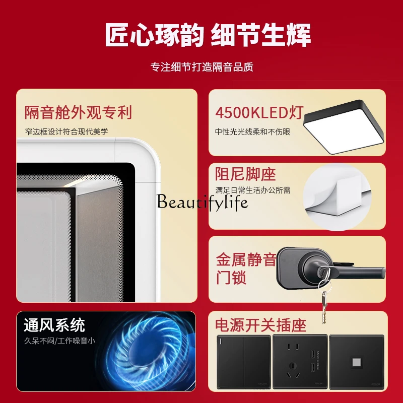 كشك هاتف المكتب، حجرة صامتة، كابينة صغيرة عازلة للصوت، غرفة الدراسة، متحركة #3