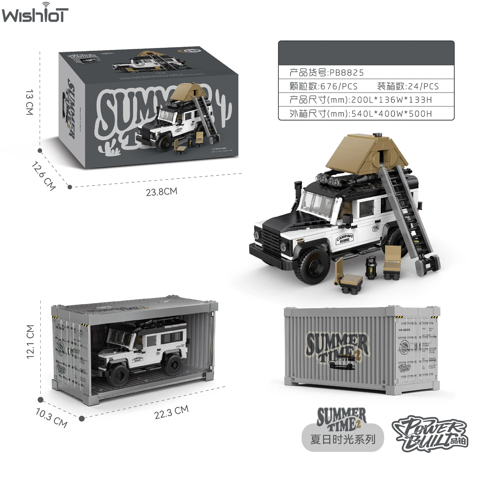 

676PCS Off-road Camper with Camping Tent Ladder Building Blocks Technical Car Model Summer Time Series Vehicle Kids Toys Gifts