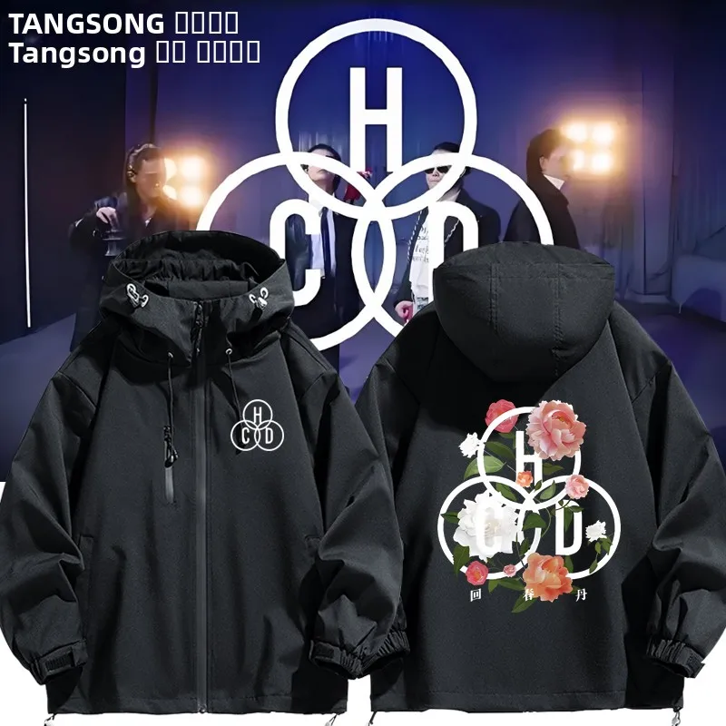 

Куртка Spring Revival Band Supporters свободного кроя 2024 New Sle, ветрозащитная, из полиэстера, нейлона и композитного волокна, с капюшоном, на молнии...