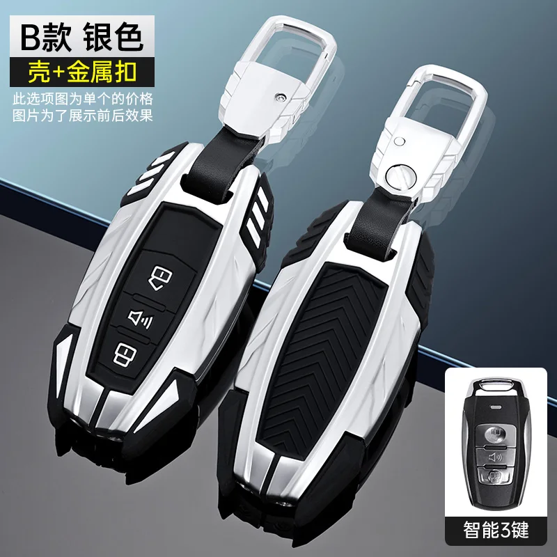 Car key case for haval h9 f7x h5 h3 great wall 5 3 m2 h6 coupe great wall m4 h2 6 auto holder shell protection cover accessories