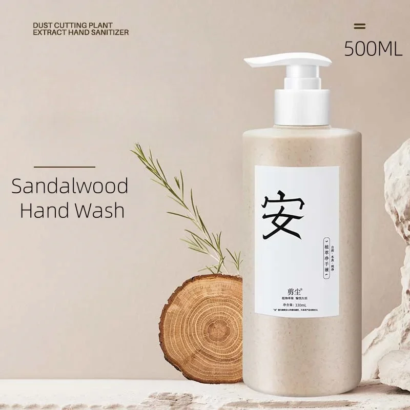 

Plant Essence Hand Soap Cleansing Dirt Zen Cedarwood Fragrance 500ML