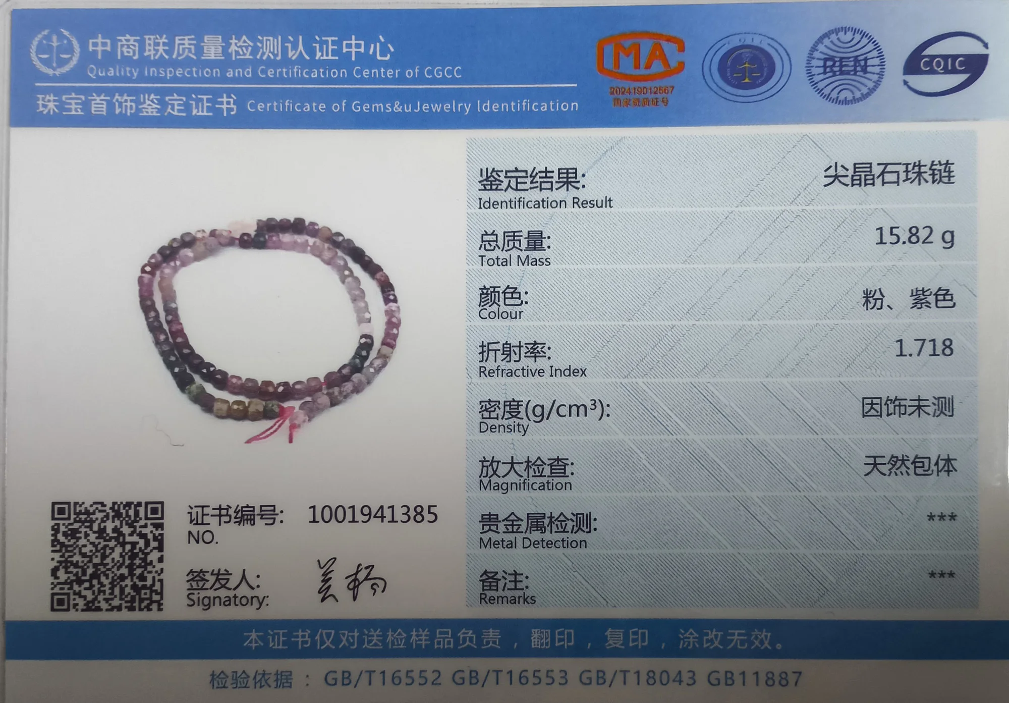 Veemake Natürliche rosa rote Spinell-freie Form Würfel lose rohe Mineral raue matte Halskette Armband Schmuck Perlen 08486 – Detail 3