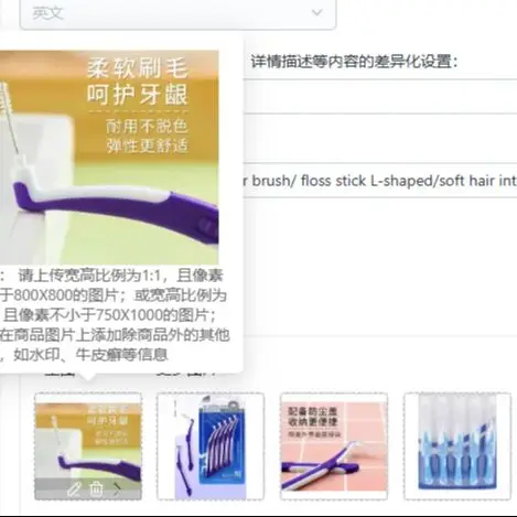 

5pcs space brush/inter brush/ floss stick L-shaped/soft hair inter brush/straight head/elbow