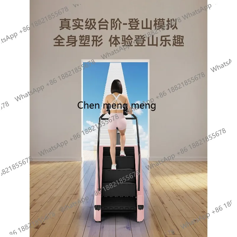 Climbing machine Household indoor sports stair machine Gym special mountaineering light sound climbing machine