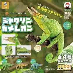 GACHA Chameleon FIGURE Desiccata Simulate Insect Joint Mobility ACTION Figure Model Toys