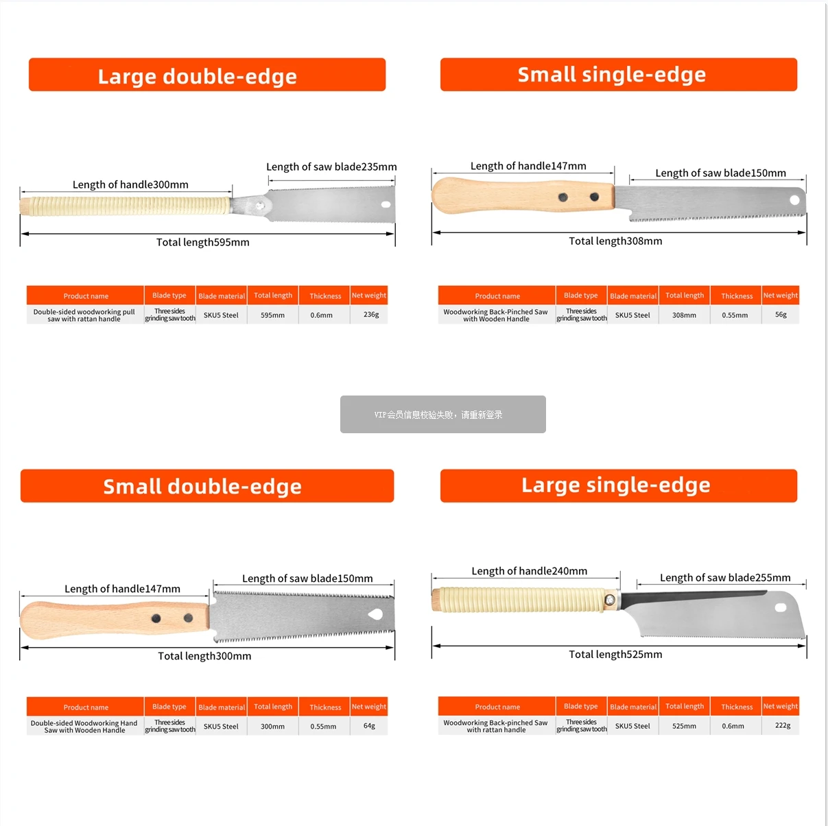 Multi-Surface Rattan Handled Hand Saw - Ergonomic, Thin Blade for Precise Woodworking and Metal Work, Bare Tool