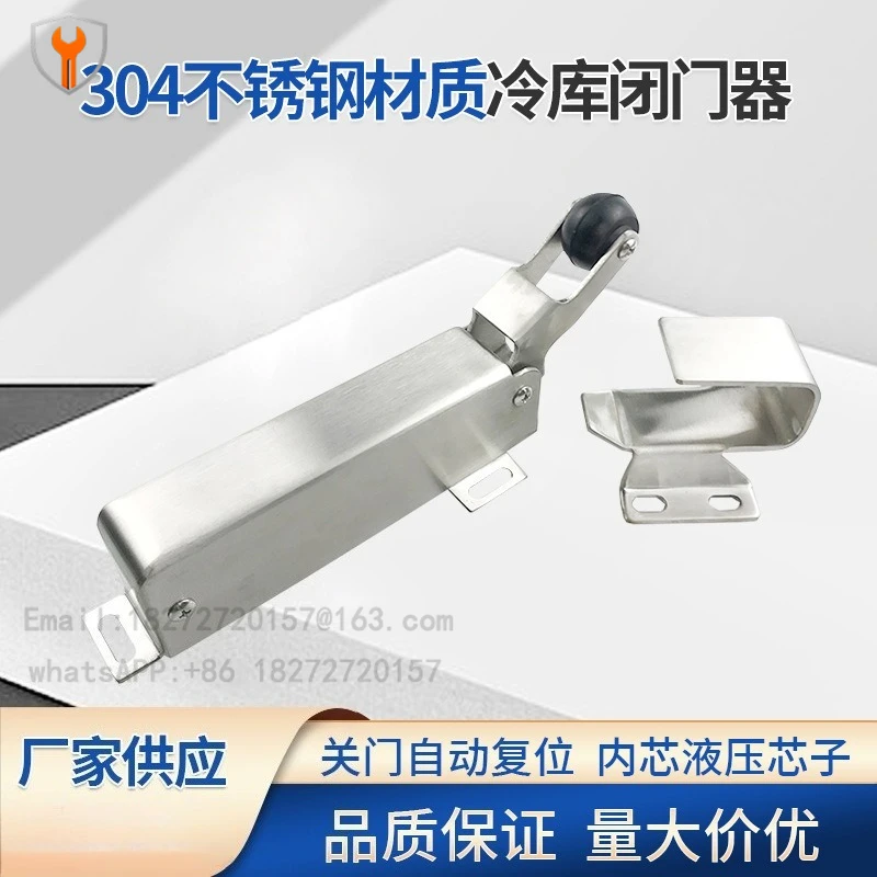 

Cold storage fully buried door 1230 external door closer solid and durable