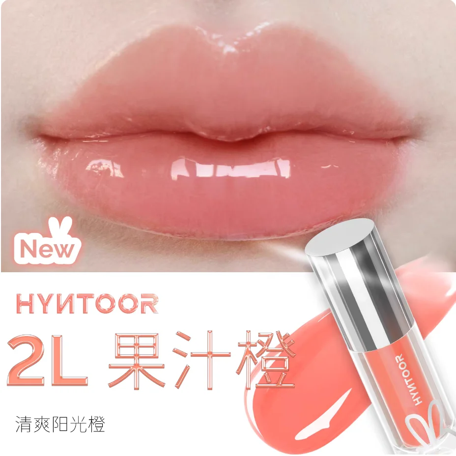 HYNTOOR FANTASY PLANET リップグロス 2.2G リップグレイズ 長持ち